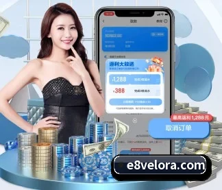e8娱乐官网 APP